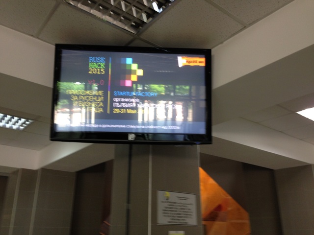 #RuseHack2015: 2015:05:30 12:05:51